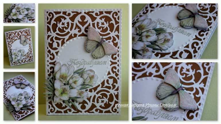 из не показанного....