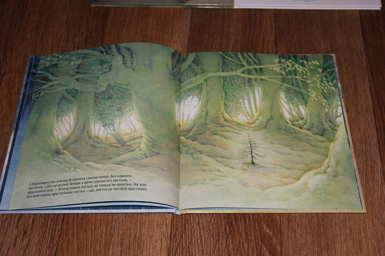 "Добрые книги"