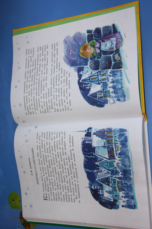 Наши новогодние книги.