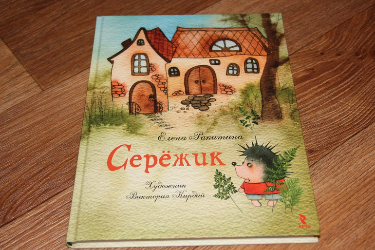 Новое пополнение книг или к дню рождения книги.