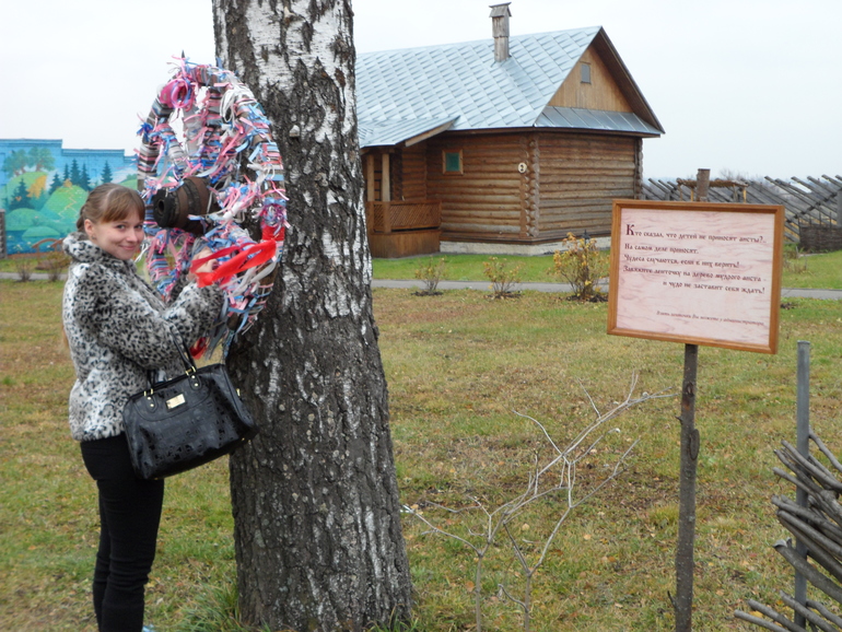 Третья годовщина венчания!