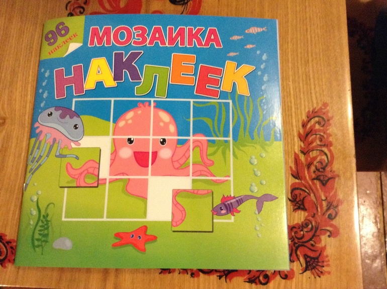 Для любителей наклеек...