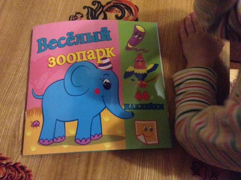 Для любителей наклеек...