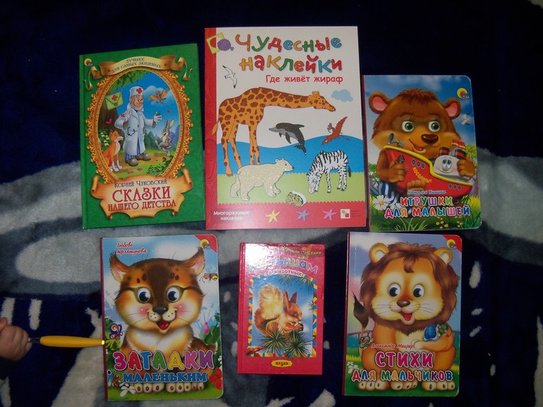 ТН «Животные Африки»