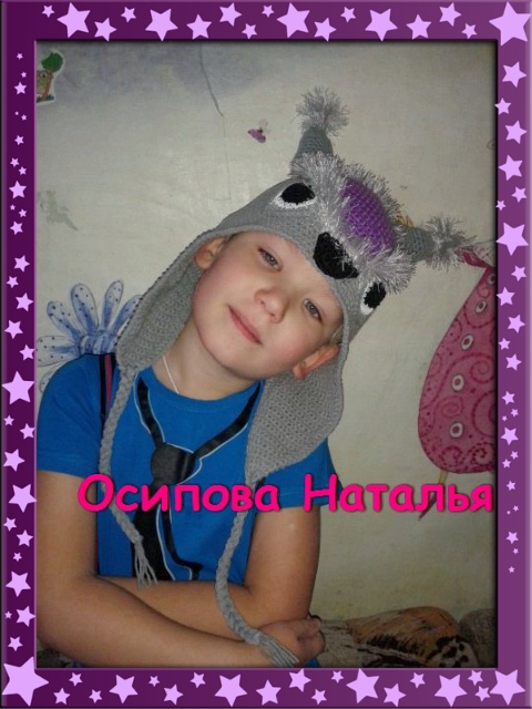 Зверо шапки