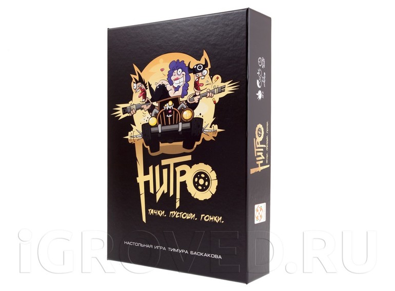 Настольная игра Нитро