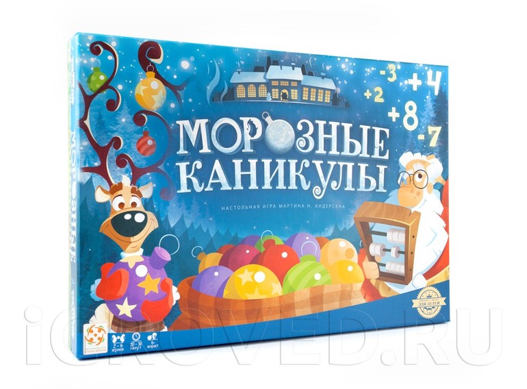 Настольная игра Морозные каникулы