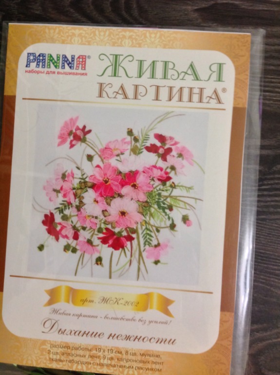 Обмен на скрапработы, мягкие игрушки, вещи для маленькой принцессы или продам