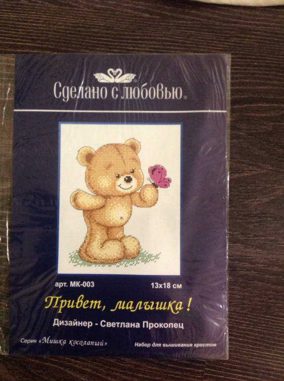 Обмен на скрапработы, мягкие игрушки, вещи для маленькой принцессы или продам