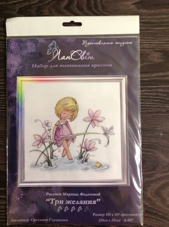 Обмен на скрапработы, мягкие игрушки, вещи для маленькой принцессы или продам