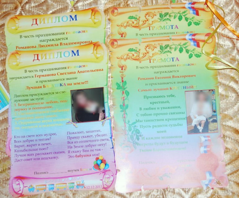 Набор Радуга для Богдана