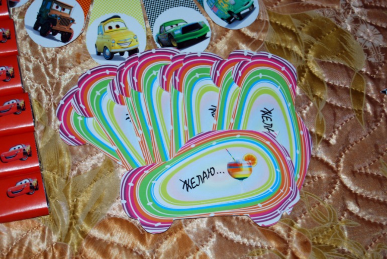 Тачки для Руслана