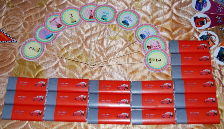 Тачки для Руслана