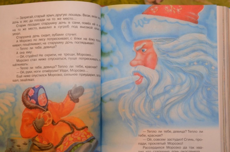 Для детей и про детей (2 долгожданные книги)