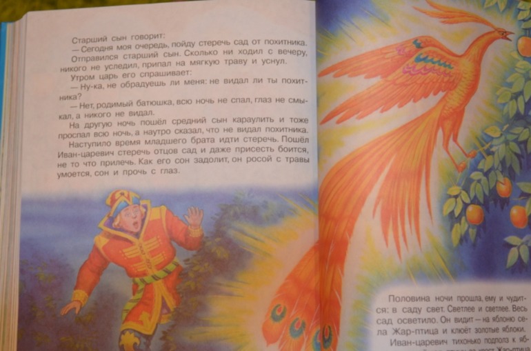 Для детей и про детей (2 долгожданные книги)