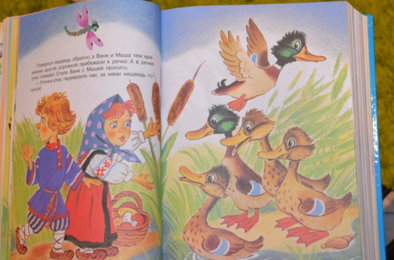 Для детей и про детей (2 долгожданные книги)