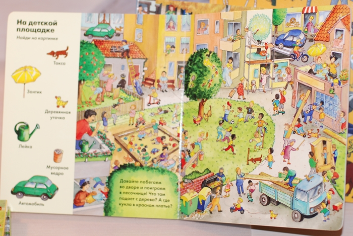 Обзор наших