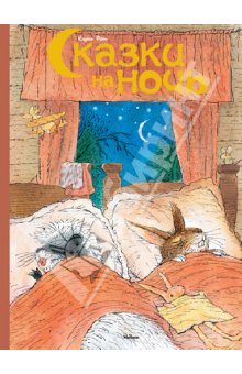 Освобождение книжных полочек