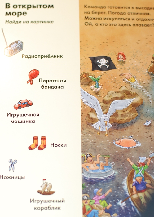 Обзор наших