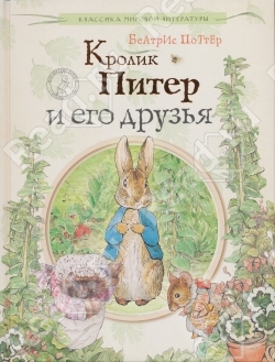 Освобождение книжных полочек