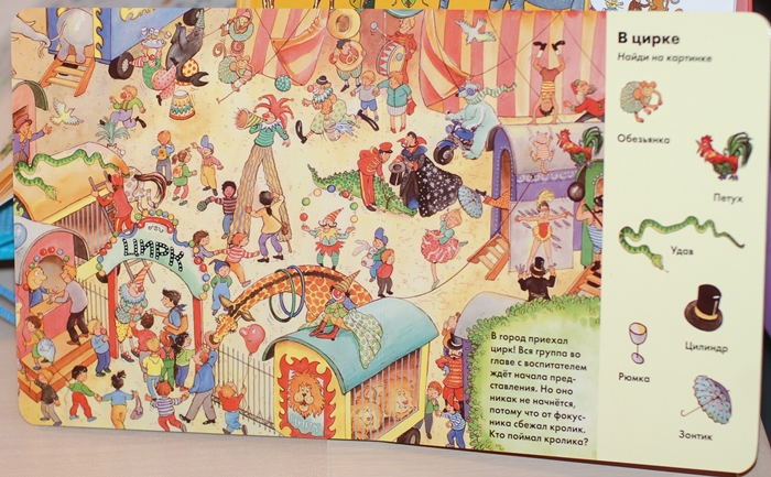 Обзор наших