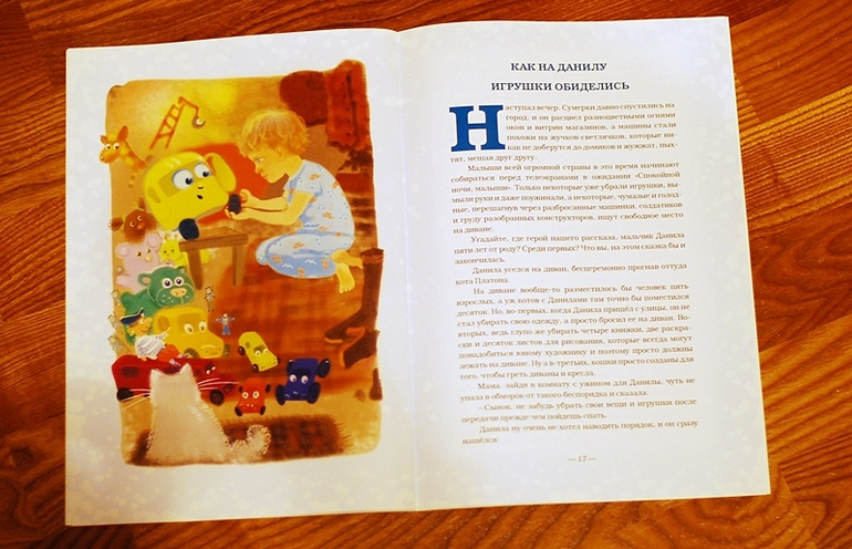 Тоненькая зимняя книжечка...