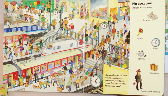 Обзор наших