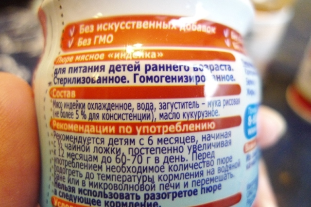 Мяско каких производителей Вы едите?