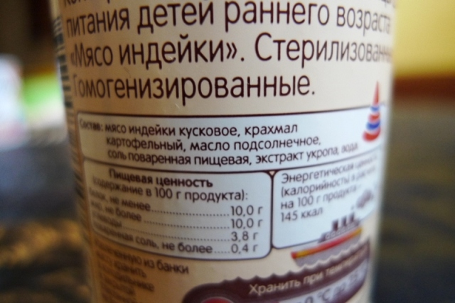Мяско каких производителей Вы едите?