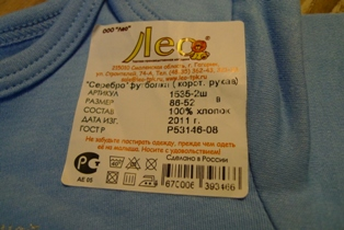 Новая одежда для девочек и мальчиков от 56 до 116 размера