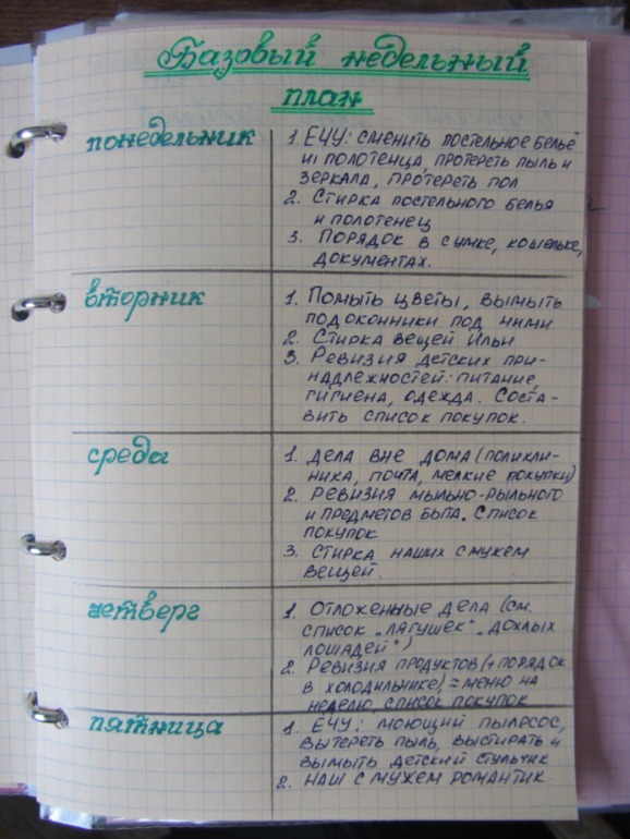 Задание для взлёта 67, шаг №17