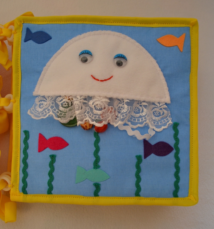 Книжка для Маши!