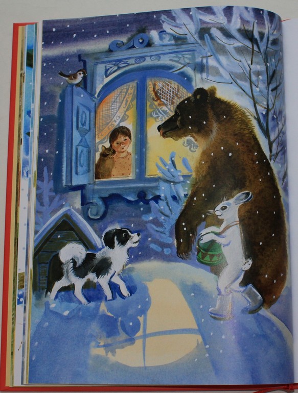 Ноябрьское...