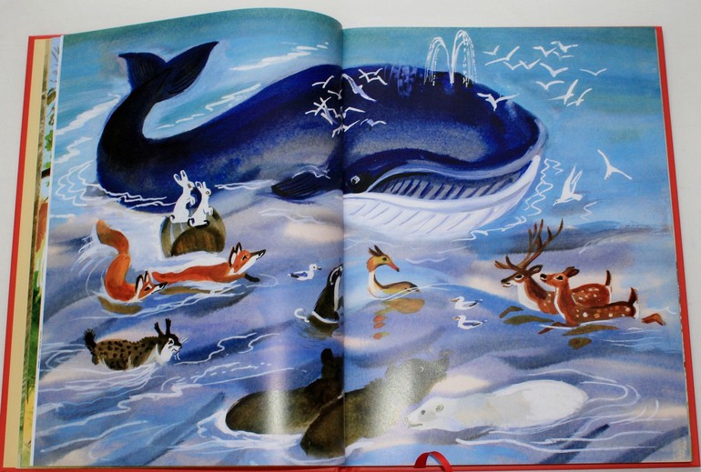 Ноябрьское...