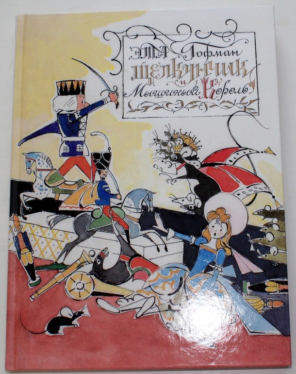 Октябрьско-ноябрьское...