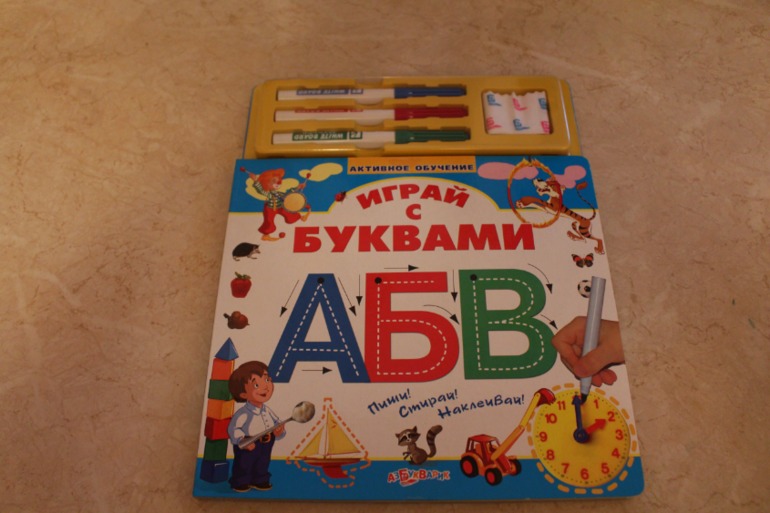 Наши полезные и интересные книжки и другое от 1,5-2,5