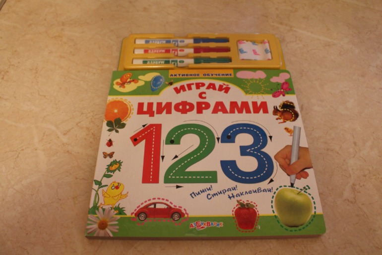 Наши полезные и интересные книжки и другое от 1,5-2,5