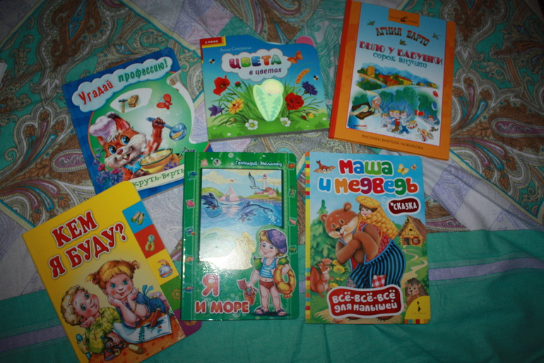 Наша книжная полка:) до полутора лет.