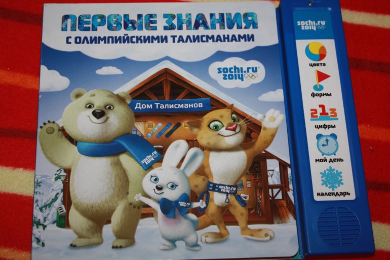 Подарки доче, часть 2!