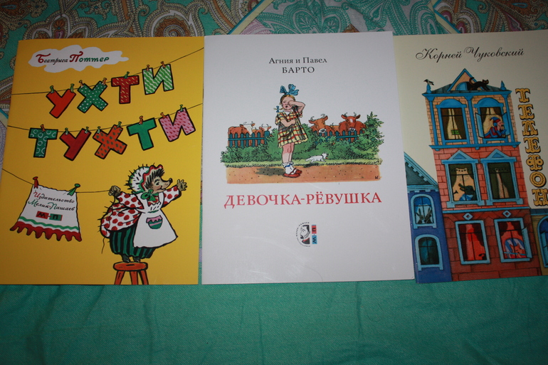 Наша книжная полка:) до полутора лет.