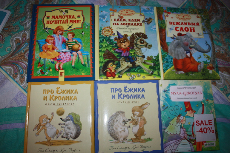 Наша книжная полка:) до полутора лет.