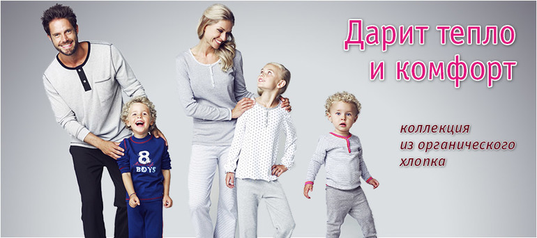 Качественное термобелье Dilling из 100% шерсти , органический хлопок , шерсть+шелк