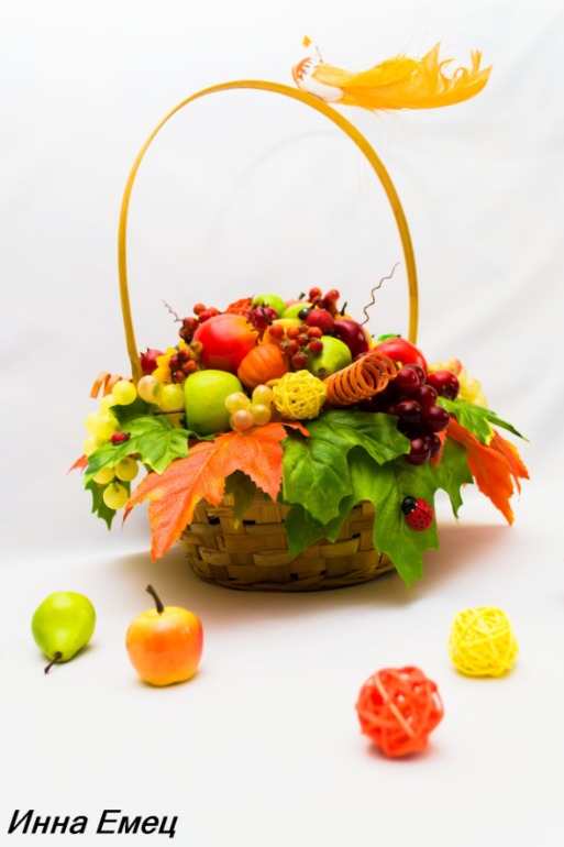 Щедрая осень