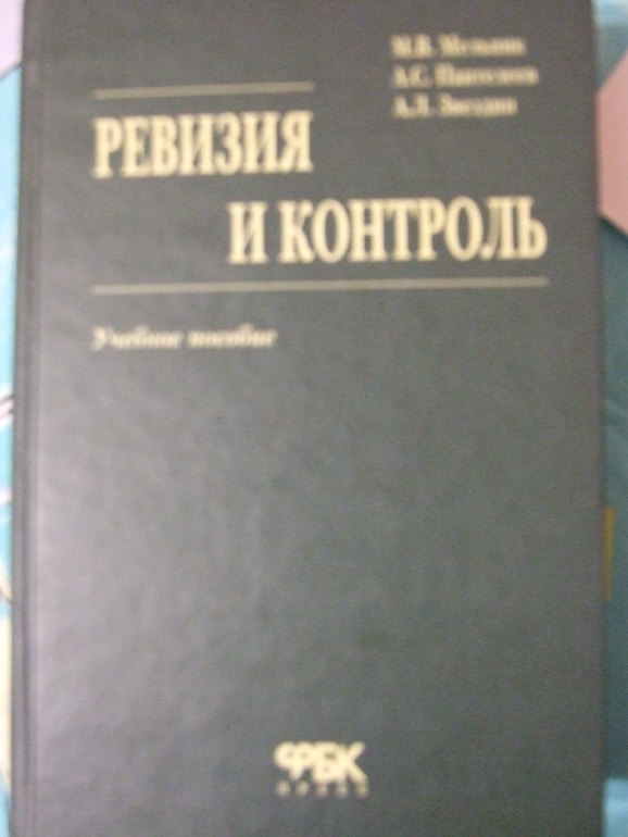 Отдам учебники