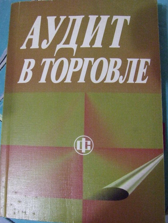 Отдам учебники