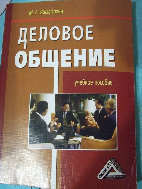 Отдам учебники