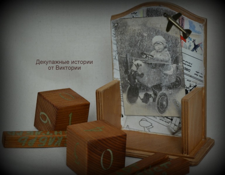 Вечный календарь "Самолет построим сами..."