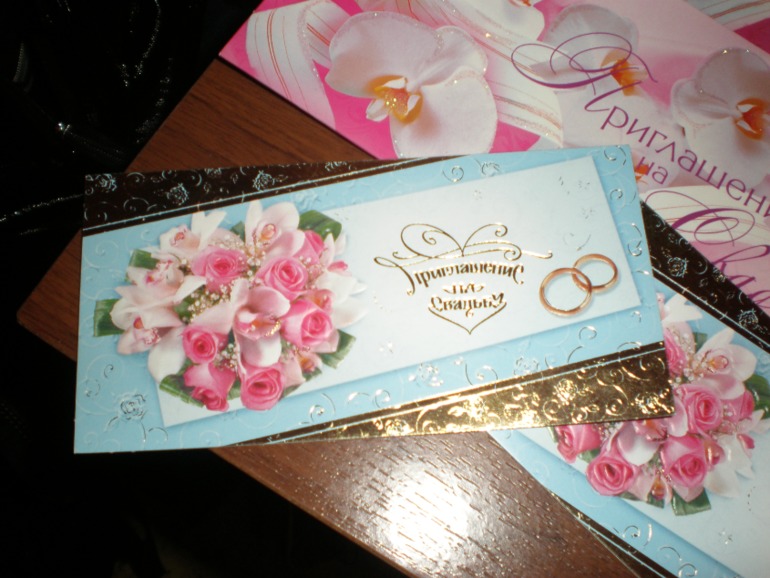 Свадебные приглашения и конфетти экв. 200р. за всё. Либо обмен.