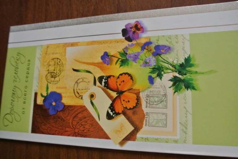 Новые открытки нежные, романтичные....