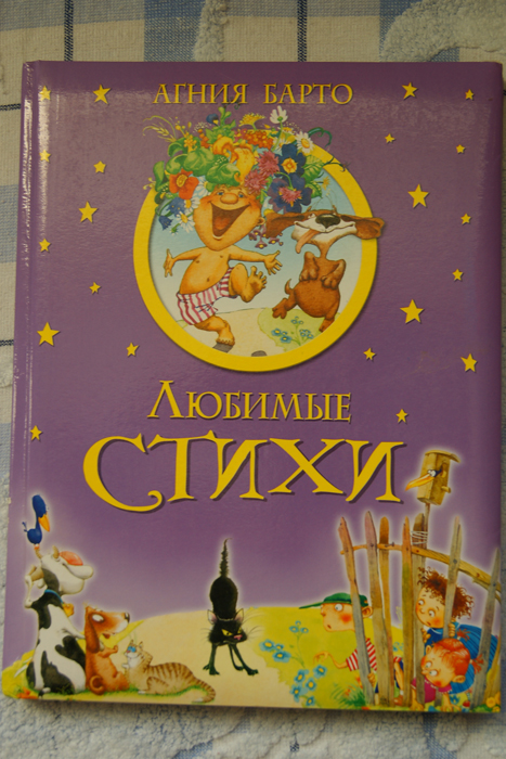 Наши любимые книжки. Много фото.